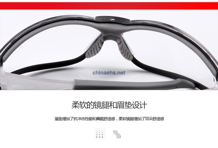 3M 11394 防雾舒适型防护眼镜