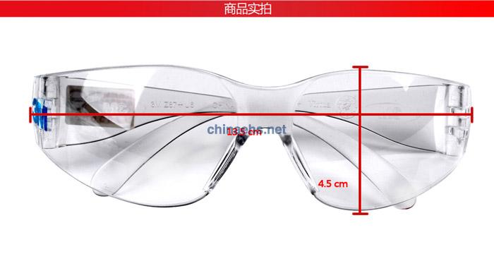 3M 11329无框型防雾轻便型防护眼镜